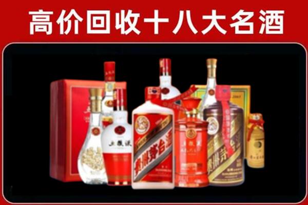 湖里区回收老酒